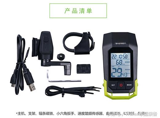 双十一即将开战，老司机带你玩转网购自行车篇一：品质配件