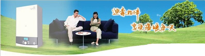 美的壁挂炉和海尔壁挂炉哪个好,哪个牌子的壁挂炉好点