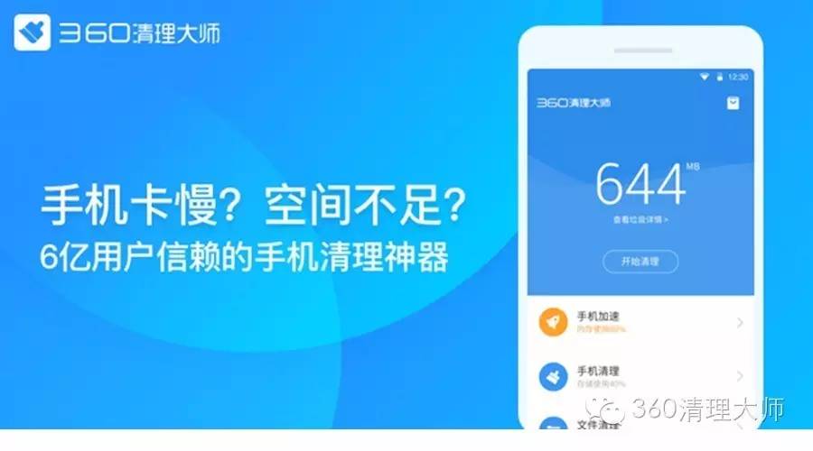 手机死机了该怎么搞,手机死机疑难解答