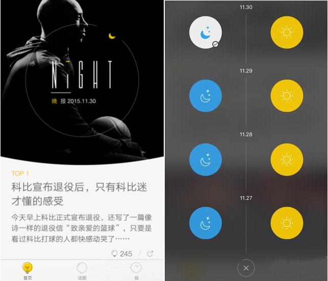 灏忎紬浣嗘儕鑹崇殑app鎺ㄨ崘,瀹夊崜鎺ㄨ崘9涓牚绉扮鍣ㄧ殑灏忎紬app