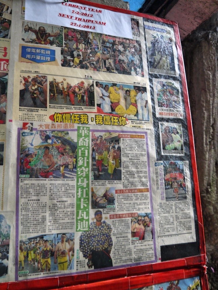 西游记中虚假的地名,西游记中真实的存在的地名