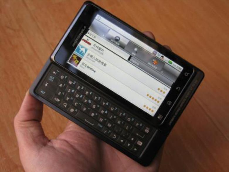 三星moto旗舰,三星和moto的区别