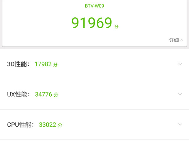 华为m3平板标准版测评,华为m3标准版平板测评