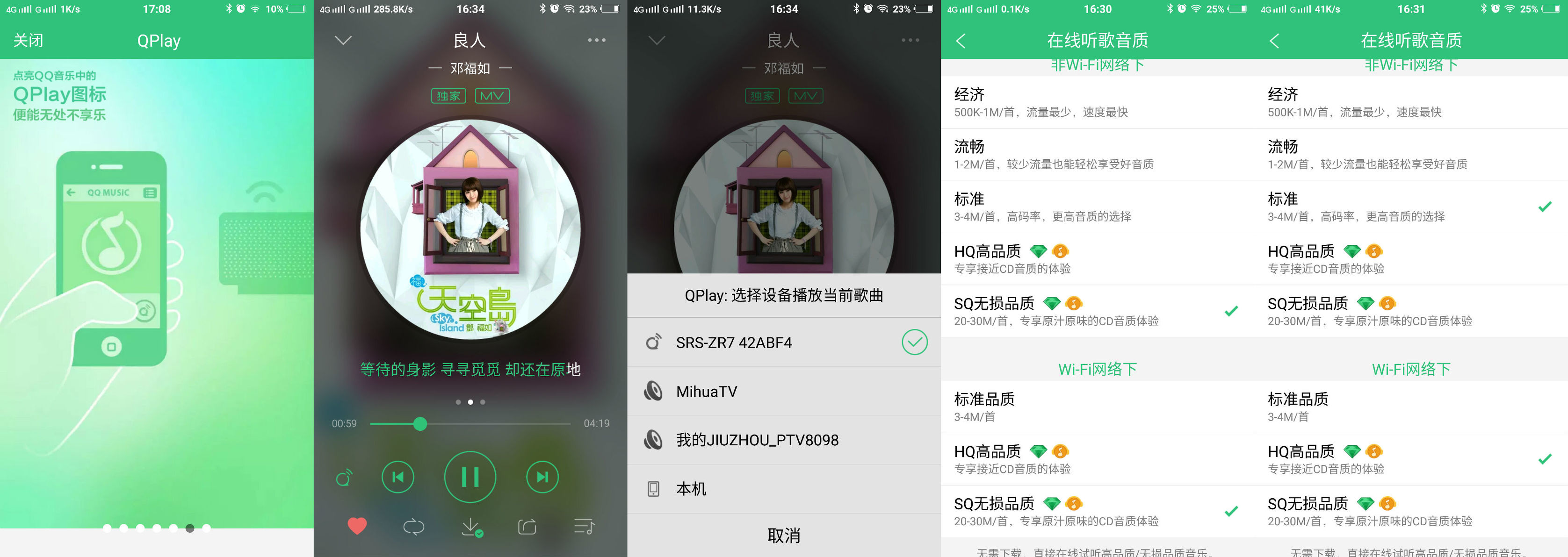 索尼srs-zr7连接电视,索尼zr7音箱评测