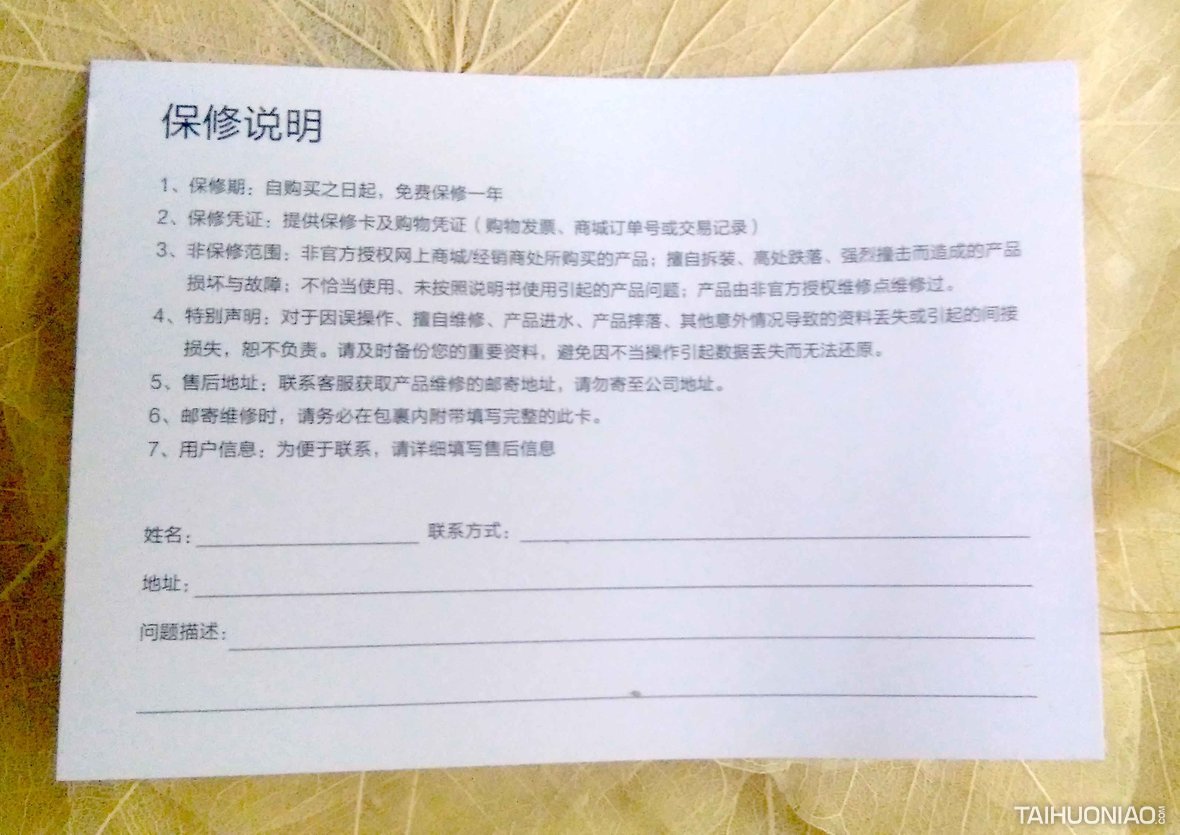 UTRA有答，有防御，有安全，有隐私