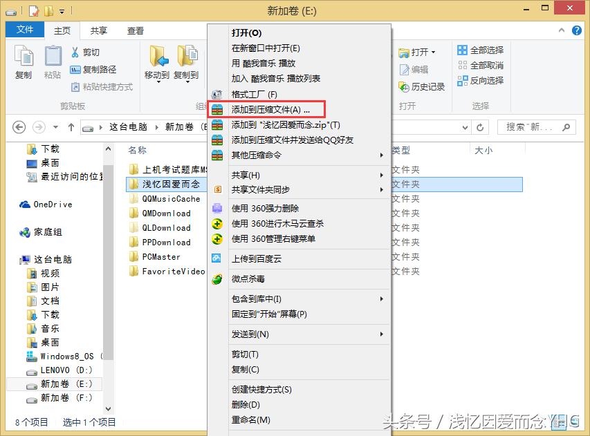 怎么隐藏电脑磁盘分区,如何调出笔记本电脑的隐藏磁盘