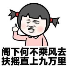 大师扔下一块肥皂：放下其实很简单，难的是捡起，不信你捡个试试