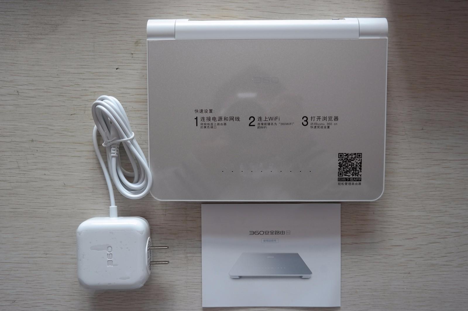 360安全5g无线路由器,360安全路由器2.4g和5g合并