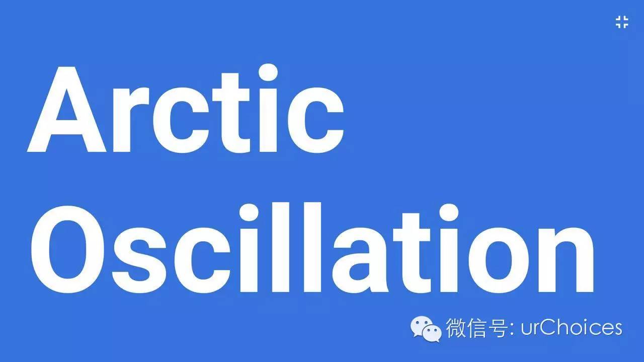 ArcticOscillation|选择，学英文25