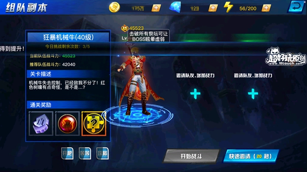 疾风剑魂剑客技能攻略,疾风剑魂满级职业技能演示