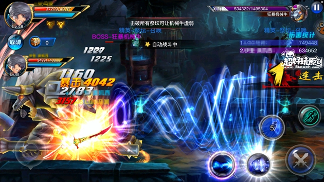 疾风剑魂剑客技能攻略,疾风剑魂满级职业技能演示