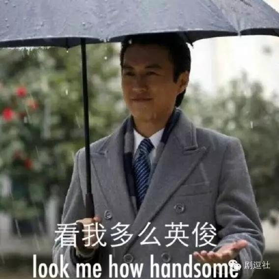 黄子韬表情包意味深长,黄子韬表情包红遍两岸