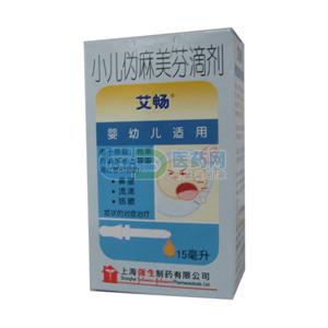 儿童乙流咳嗽用药指南,孩子咳嗽感冒常备药物一览表