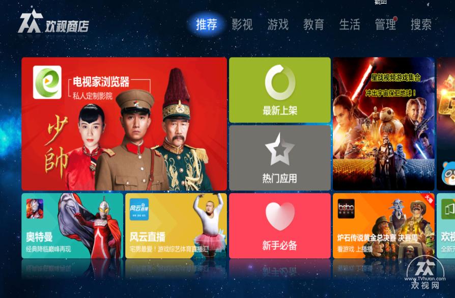 手机跟机顶盒连接方法,手机如何与电信机顶盒连接