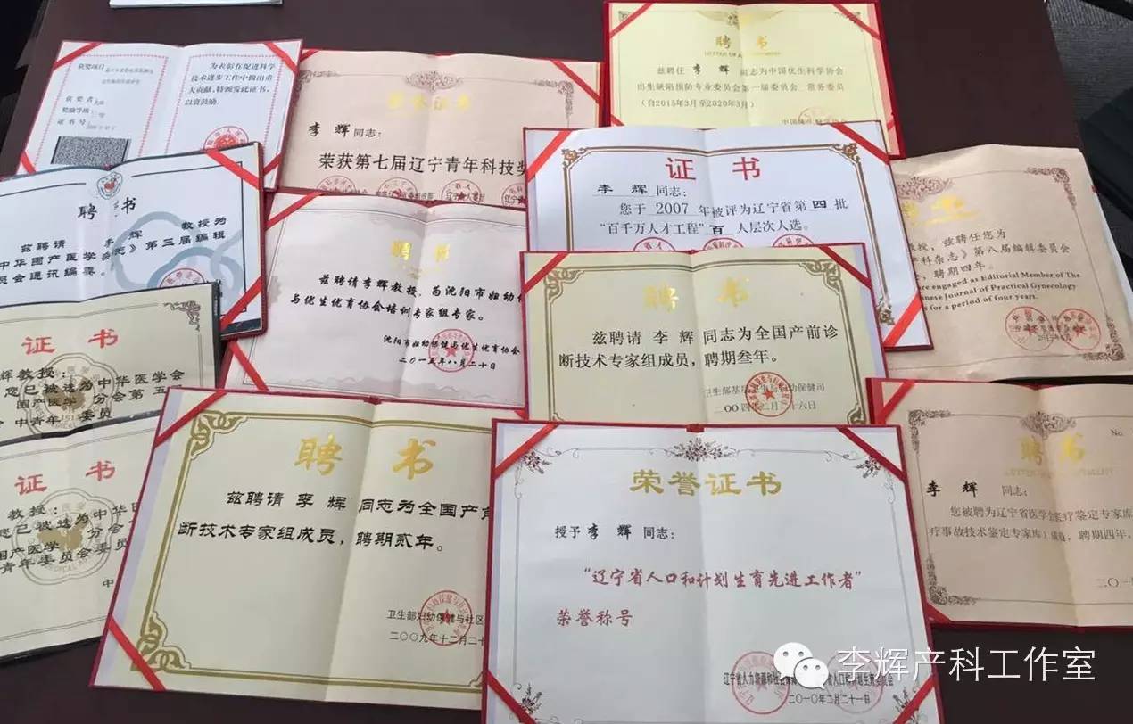 医生辞职信精简版,催人泪下的医生辞职信