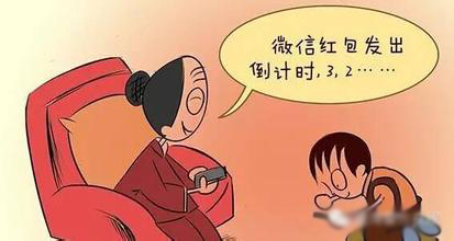 防止诈骗红包的小妙招,如何避免领到诈骗红包