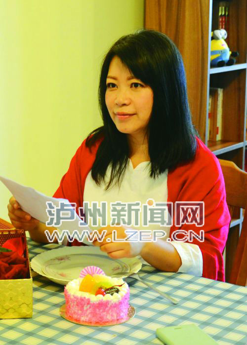 泸州政府祝大家新年快乐,四川泸州晚报