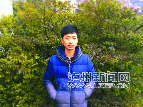 泸州政府祝大家新年快乐,四川泸州晚报