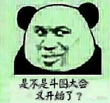 黄子韬表情包意味深长,黄子韬表情包红遍两岸