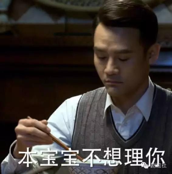 黄子韬表情包意味深长,黄子韬表情包红遍两岸