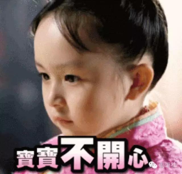 黄子韬表情包意味深长,黄子韬表情包红遍两岸