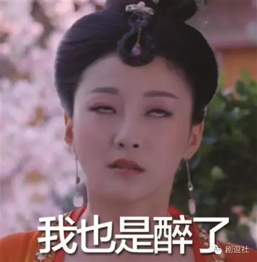 黄子韬表情包意味深长,黄子韬表情包红遍两岸