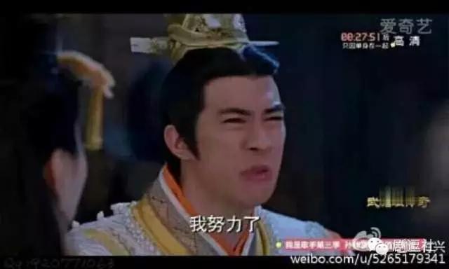 黄子韬表情包意味深长,黄子韬表情包红遍两岸