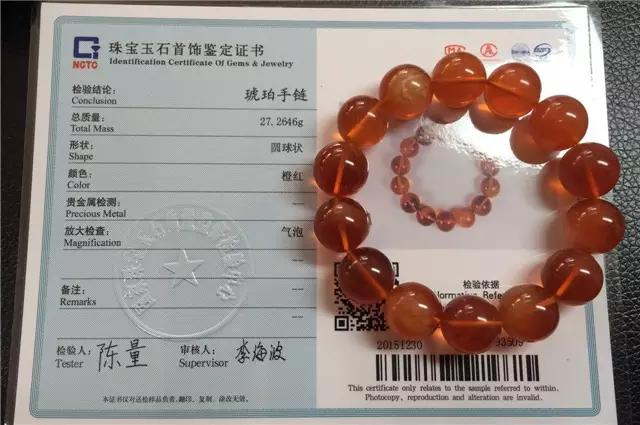 市场上的琥珀假货,血蜜蜡是不是假的