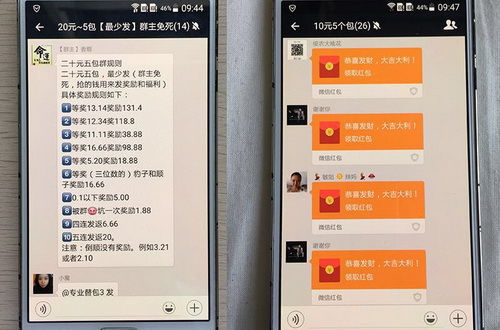 防止诈骗红包的小妙招,如何避免领到诈骗红包