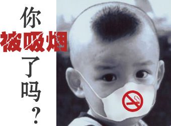 二手烟增加哪些患病风险,二手烟的危害患癌