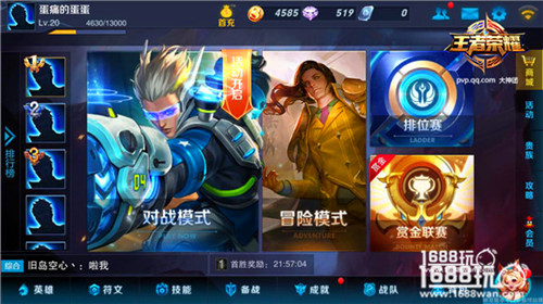 王者光荣评测手机,王者光荣评测视频