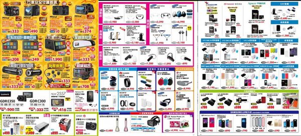 文本直送科技新闻:中华电信3G699转4G无限上网购机专案攻略