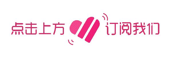 令人羡慕的爱豆应援,爱豆们的应援是真的吗