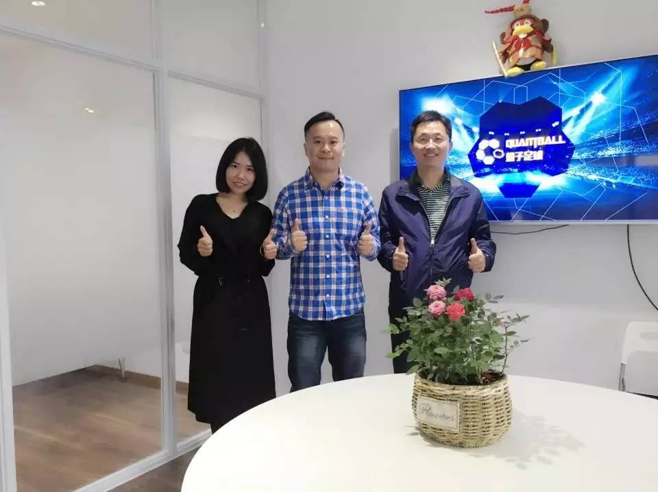 量子足球怎么样,足球大数据机构