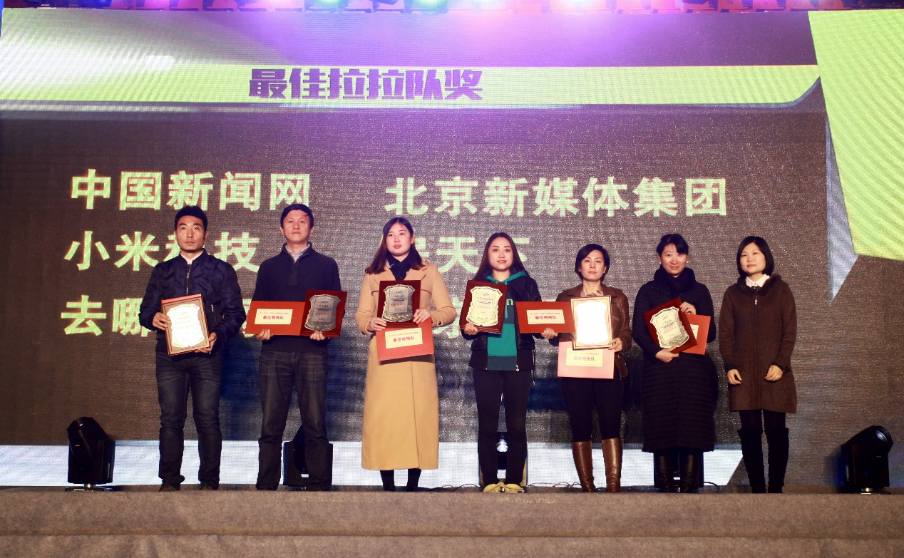 波司登大赛,波司登比赛