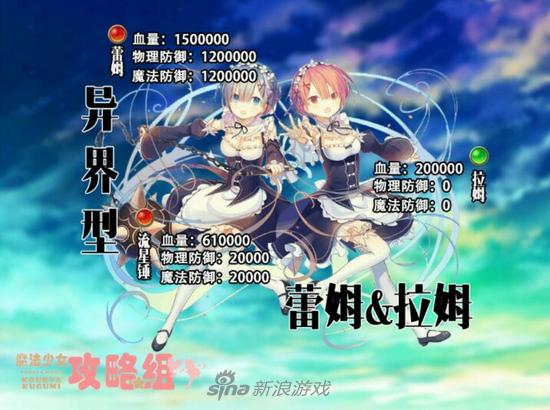 乖离性百万亚瑟王卡牌攻略,乖离百万亚瑟王希尔奇攻略