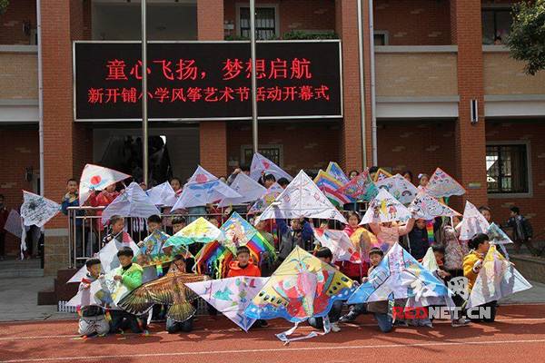 家门口的好学校·好校长天心区新开铺小学：童心教育，让孩子有“孩子样”