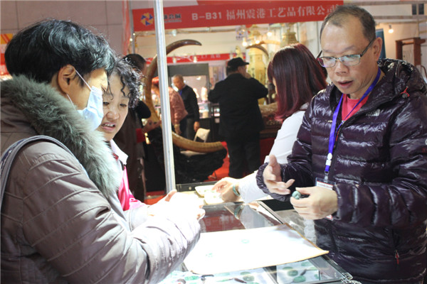 烟台国际珠宝博览会,山东烟台国际艺博会珠宝