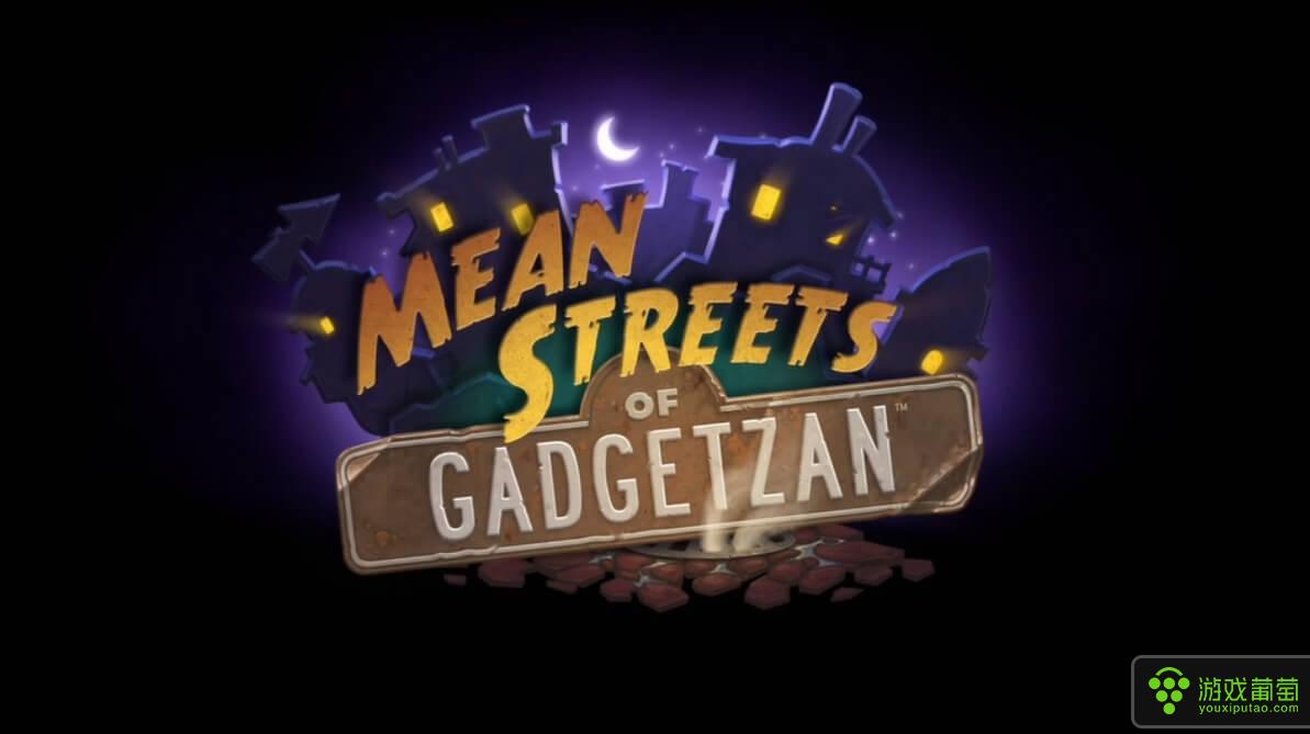 2020暴雪嘉年华守望先锋奖励,暴雪嘉年华2019守望先锋