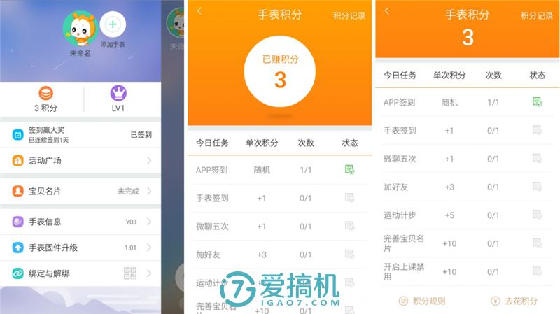 39元的小天才电话手表y03,小天才电话手表y03能用4g电话卡吗