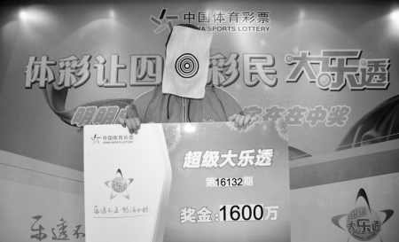 彩民多期坚守二等大乐透中奖,体彩最新四川中奖
