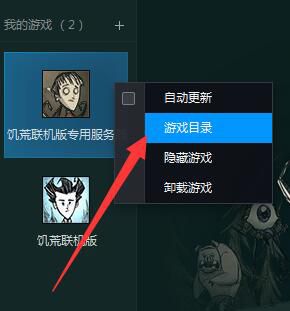 饥荒联机搜不到自己的专用服务器,饥荒联机版云服务器正确搭建方式