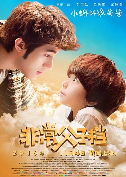 2020十一月观影指南,11月观星指南