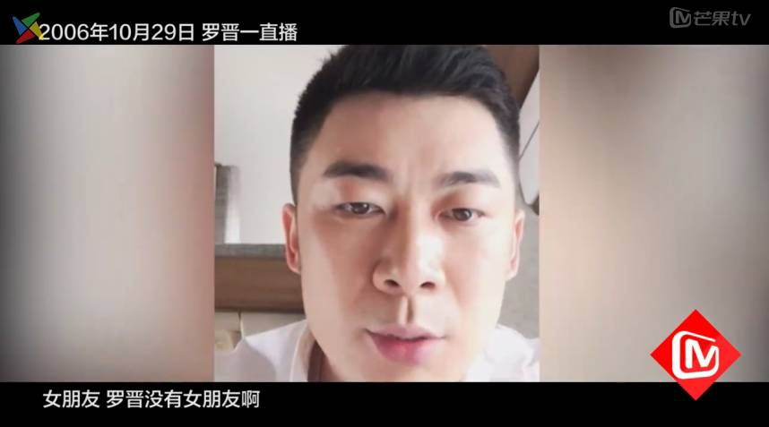 陈乔恩罗晋甜蜜的眼神,陈乔恩罗晋甜蜜片段