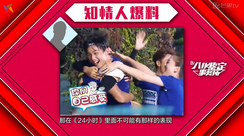 陈乔恩罗晋甜蜜的眼神,陈乔恩罗晋甜蜜片段