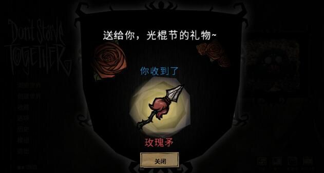 饥荒联机版tgp使用mod方法,饥荒cdk礼包在哪里