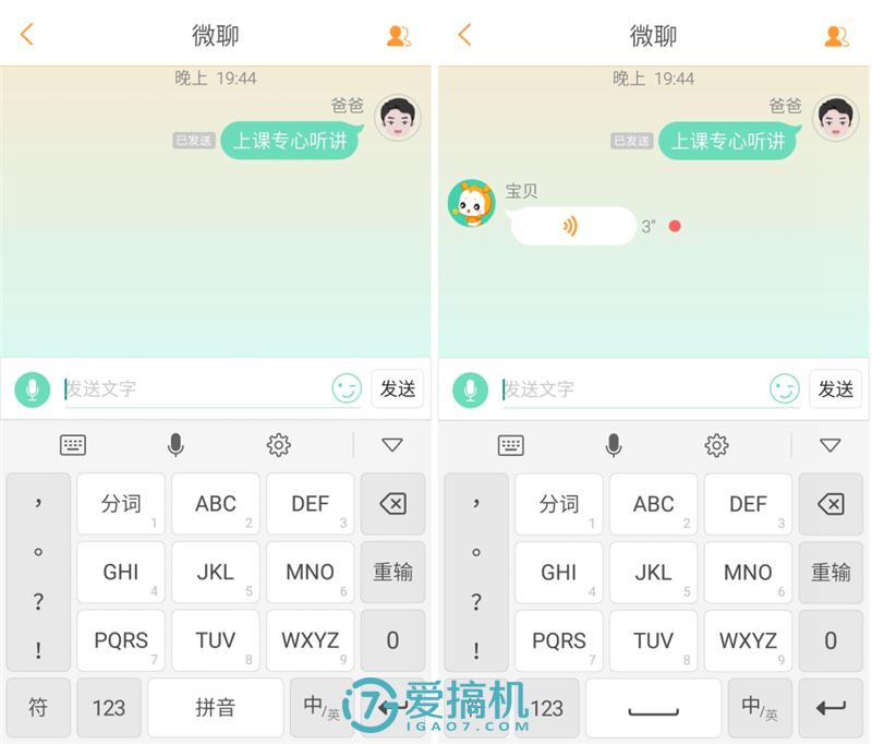 39元的小天才电话手表y03,小天才电话手表y03能用4g电话卡吗