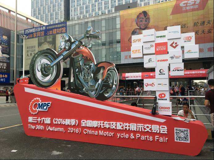 摩托车后市场第一盛事——广州摩配会盛大启幕
