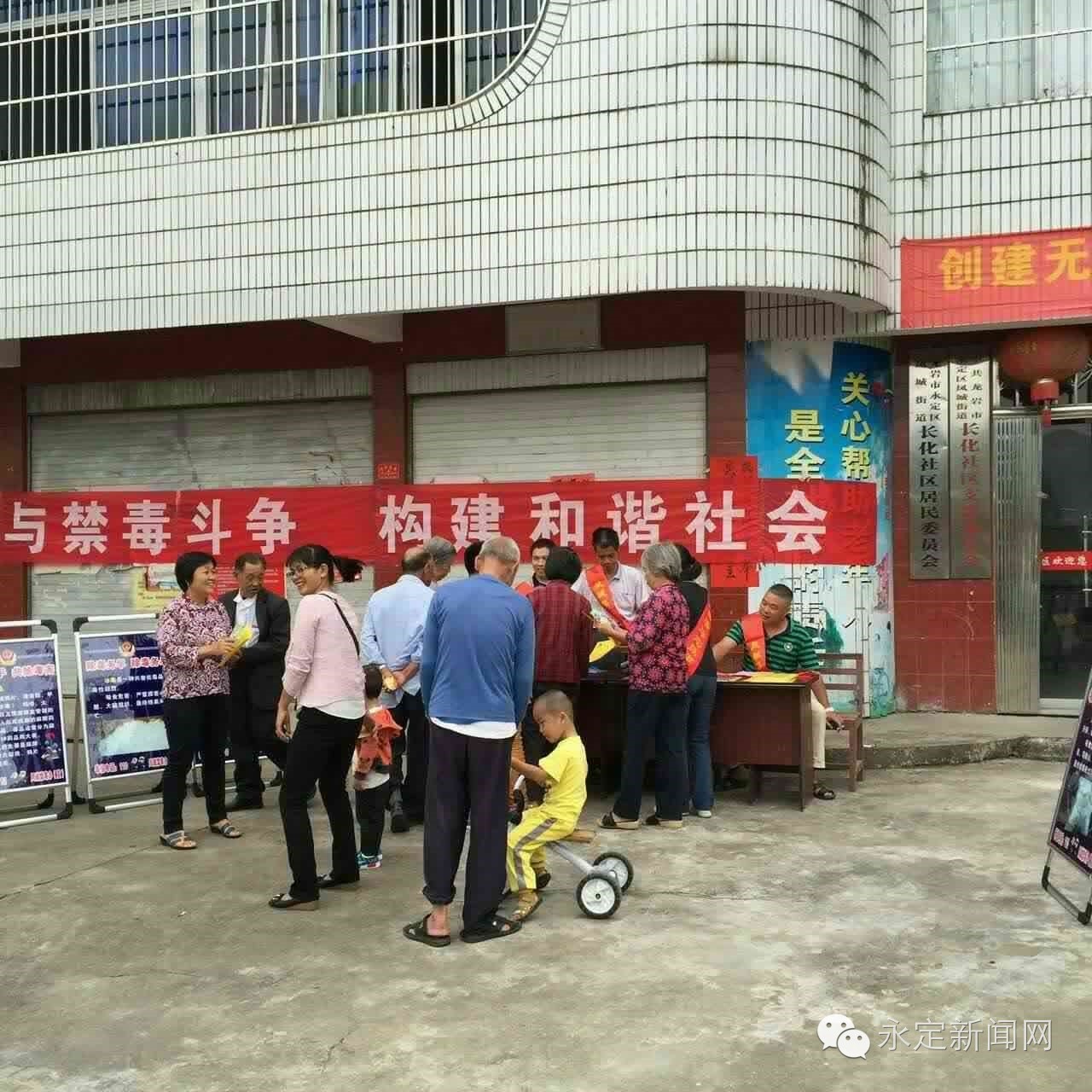 乡镇连线请你围观永定区龙潭、抚市、凤城、仙师、岐岭乡镇（街道）新闻