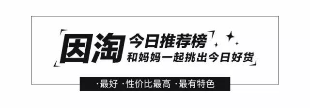 360度旋转无死角儿童电动牙刷,推荐一款儿童电动牙刷好看又实用